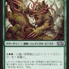いっしー